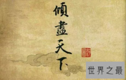 【图】我的古风歌曲推荐不要钱 还能get到你的喜好