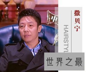 【图】地方电视台掌管人名单及引见 您相熟的都有谁