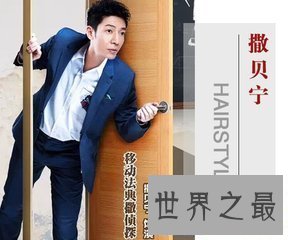 【图】地方电视台掌管人名单及引见 您相熟的都有谁