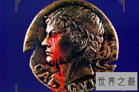 【图】世界十大禁片的名字你肯定据说过然而你有胆量