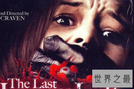 【图】世界十大禁片的名字你肯定据说过然而你有胆量