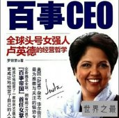 【图】你身边有那种有一个地方特别棒的人吗 这种人叫