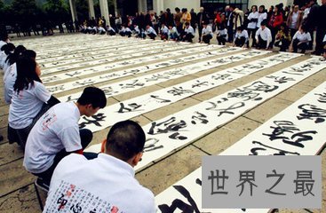 【图】一手好的书法可能给他人留下好的印象 喜好书法