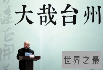 【图】一手好的书法可能给他人留下好的印象 喜好书法