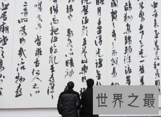 【图】一手好的书法可能给他人留下好的印象 喜好书法