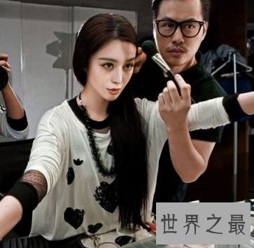 【图】 想要看范冰冰 不 今天来聊的是范冰冰工作室