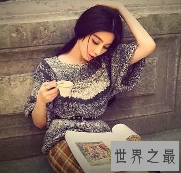 【图】 想要看范冰冰 不 今天来聊的是范冰冰工作室