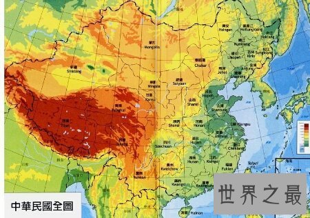 【图】中华民国全图到底包括不包括台湾岛呢