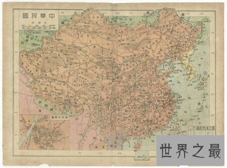 【图】中华民国全图到底包括不包括台湾岛呢