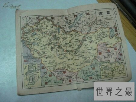 【图】中华民国全图到底包括不包括台湾岛呢