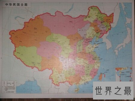 【图】中华民国全图到底包括不包括台湾岛呢