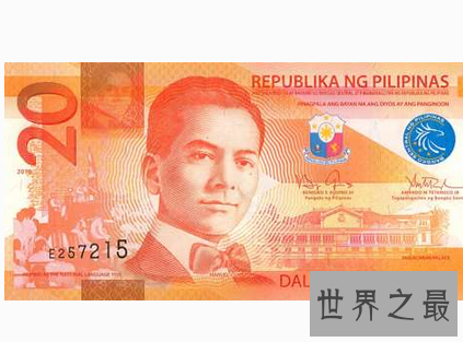 【图】 知道人民币美元等等是不够的 来了解一下菲律宾
