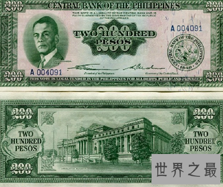 【图】 知道人民币美元等等是不够的 来了解一下菲律宾