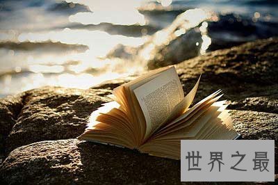 【图】梳到用时方恨少读书的名言警句有哪些