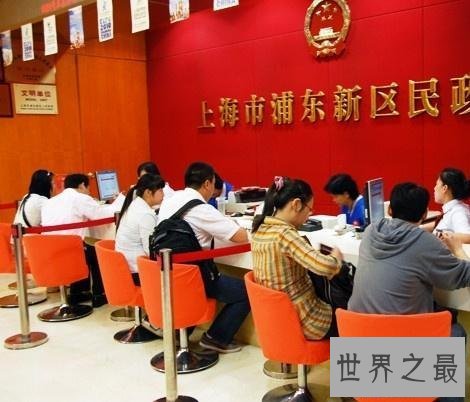 【图】北京民政局上班工夫，各个中央的民政局上班时