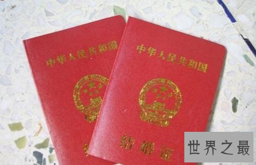 【图】北京民政局上班工夫，各个中央的民政局上班时