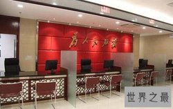 【图】北京民政局上班时间，各个地方的民政局上班时