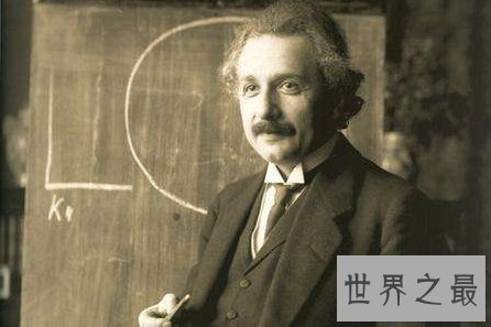 【图】爱因斯坦的智商很高他的秘密与教训是什么