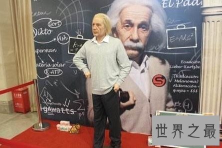 【图】爱因斯坦的智商很高他的秘密与教训是什么