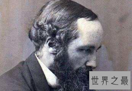 【图】麦克斯韦是著名的物理学家数学家他对世界有哪