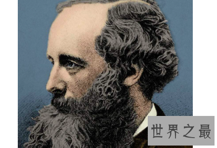 【图】麦克斯韦是著名的物理学家数学家他对世界有哪