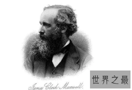【图】麦克斯韦是著名的物理学家数学家他对世界有哪