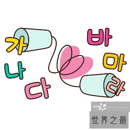 【图】好听的韩文网名十分多 有长的也有短的呢