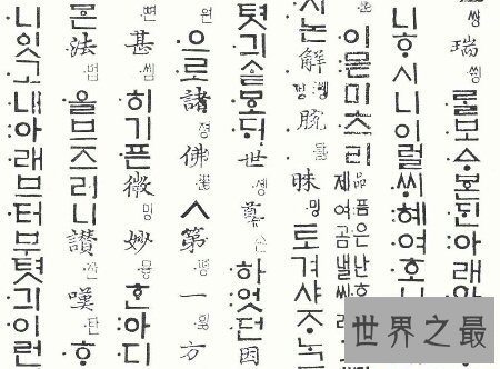 【图】好听的韩文网名十分多 有长的也有短的呢