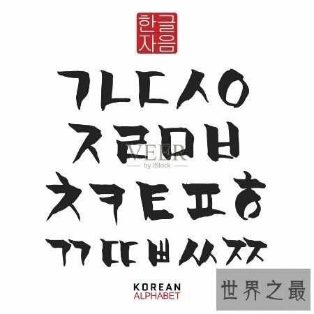 【图】好听的韩文网名十分多 有长的也有短的呢