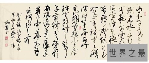 【图】陋室铭，在物欲横流的社会，每集体都需求这样