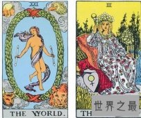 【图】用塔罗牌占卜爱情 看完觉得自己离谈恋爱不远了