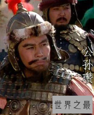 【图】现代著名军阀之一 东汉末年武将公孙瓒