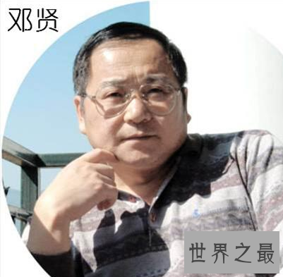 【图】 古代邓贤VS三国期间邓贤 相反或不同之处