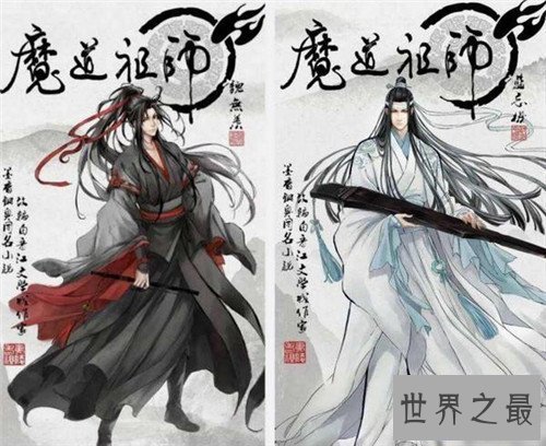 【图】耽美高h小说有哪些 年轻女性圈最盛行的小说类型