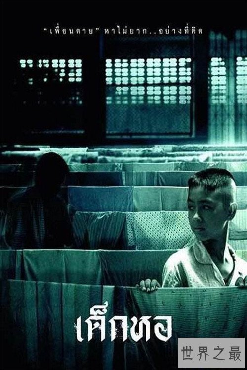 【图】泰国恐惧片排行榜前十名引见 每一部都让你看到