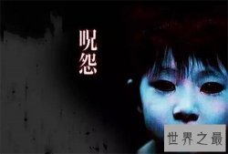 【图】最吓人的恐怖片都有哪些 新作昆池岩刷新恐怖电