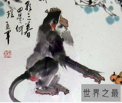 【图】汉语词典嘛 要不要了解朝三暮四的意思