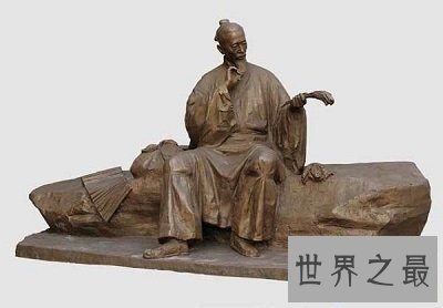 【图】贾思勰 中国历史上最卓越的农学家之一