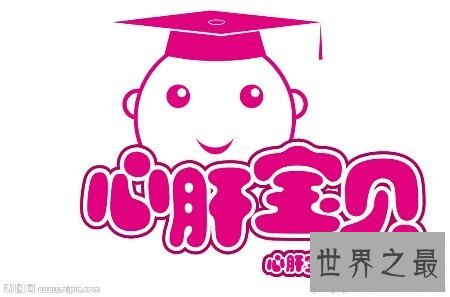 【图】心肝宝贝是古代人们对本人可爱的人憎称 十分的