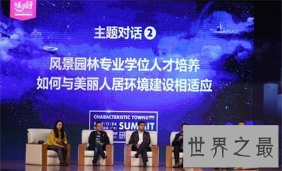 【图】看了广东发展论坛 是时分该思考去广东定居了