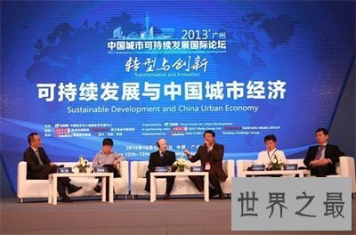 【图】看了广东发展论坛 是时分该思考去广东定居了