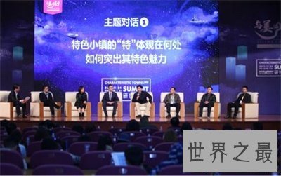 【图】看了广东发展论坛 是时分该思考去广东定居了