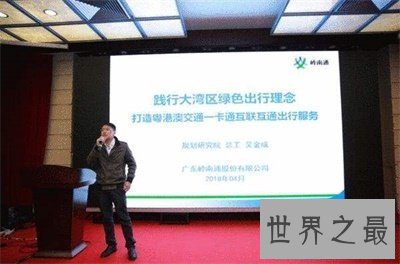 【图】看了广东发展论坛 是时分该思考去广东定居了