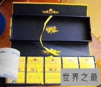 【图】 听说在网上一炮而红 高档南京九五至尊香烟
