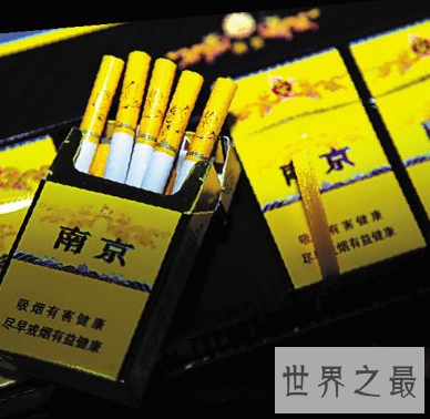 【图】 听说在网上一炮而红 高档南京九五至尊香烟