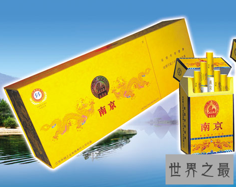 【图】 听说在网上一炮而红 高档南京九五至尊香烟