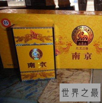 【图】 听说在网上一炮而红 高档南京九五至尊香烟
