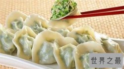 【图】饺子的由来介绍 一款历史悠久的家常美食