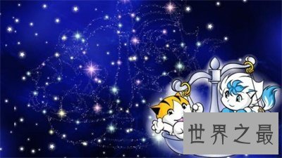 【图】风象星座这么神奇 身为风象星座的我骄傲了