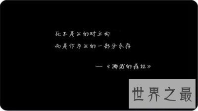 【图】挪威的森林读后感 看了才知道这本书这么深奥